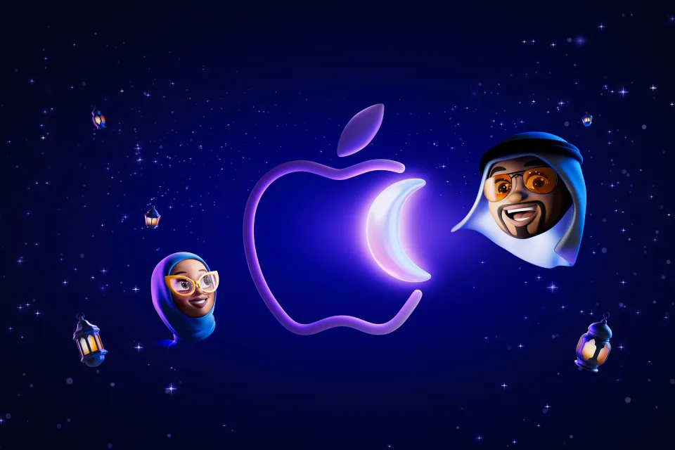 Apple Ramadan