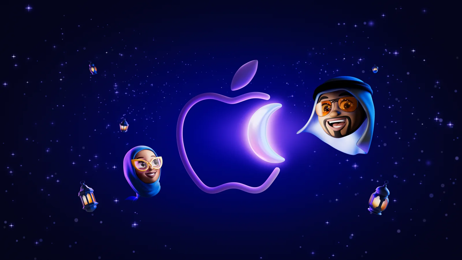 Apple Ramadan