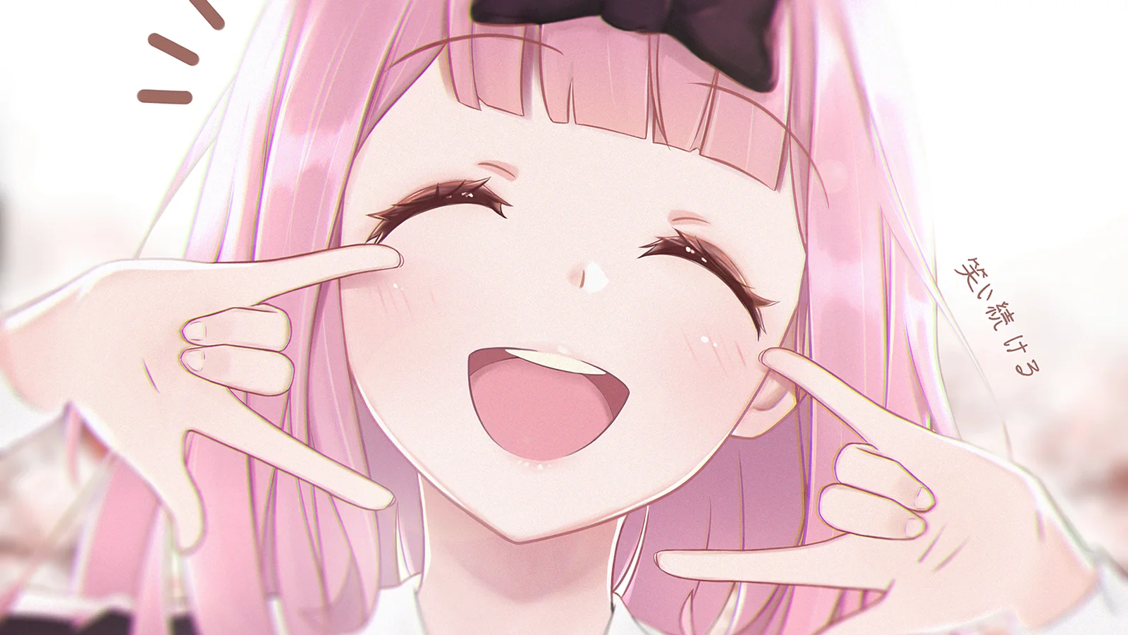 Chika Fujiwara