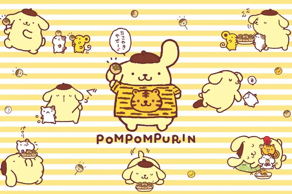 Pompompurin