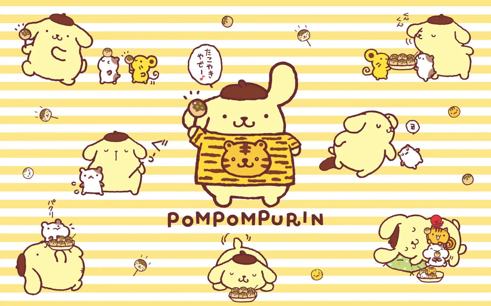 Pompompurin