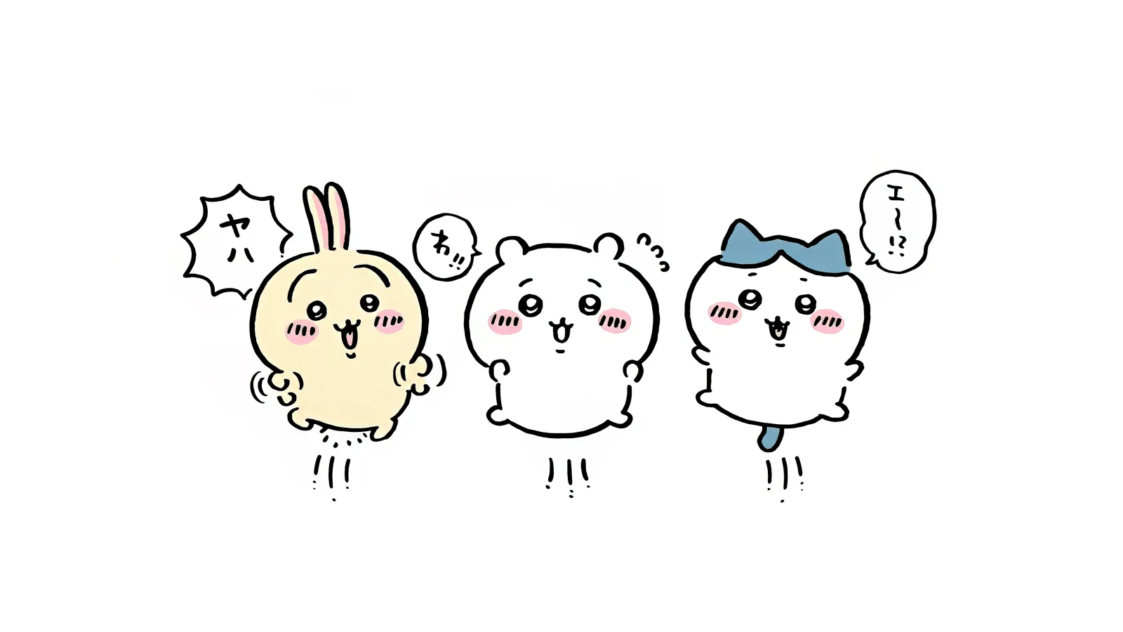 Usagi