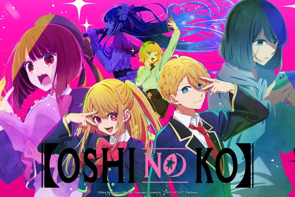 Oshi no Ko Illustration