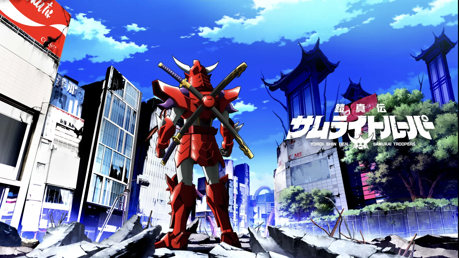 Yoroi Shinden Samurai Troopers 2026