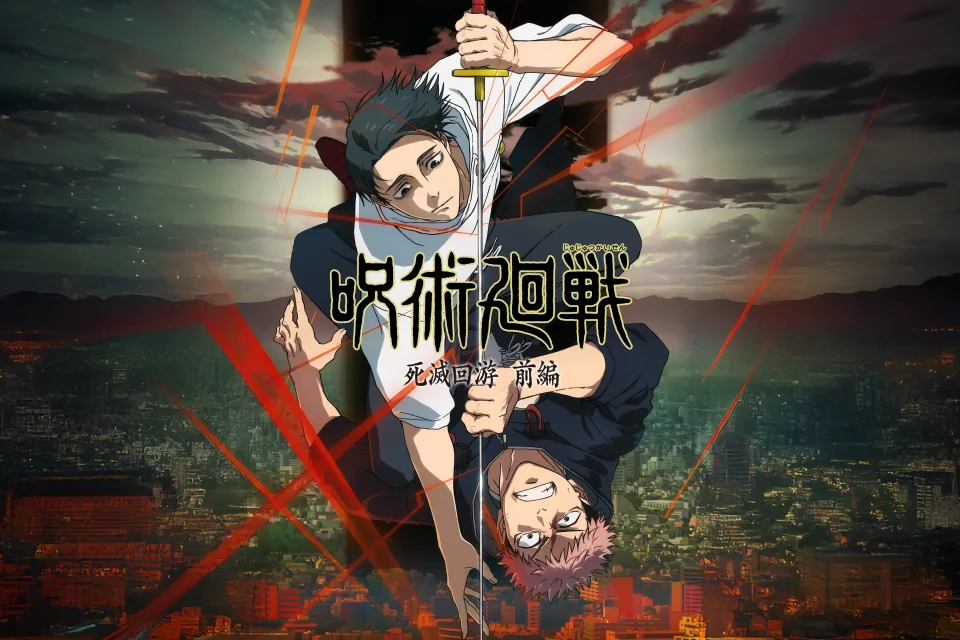 Yuji Itadori x Yuta Okkotsu Jujutsu Kaisen