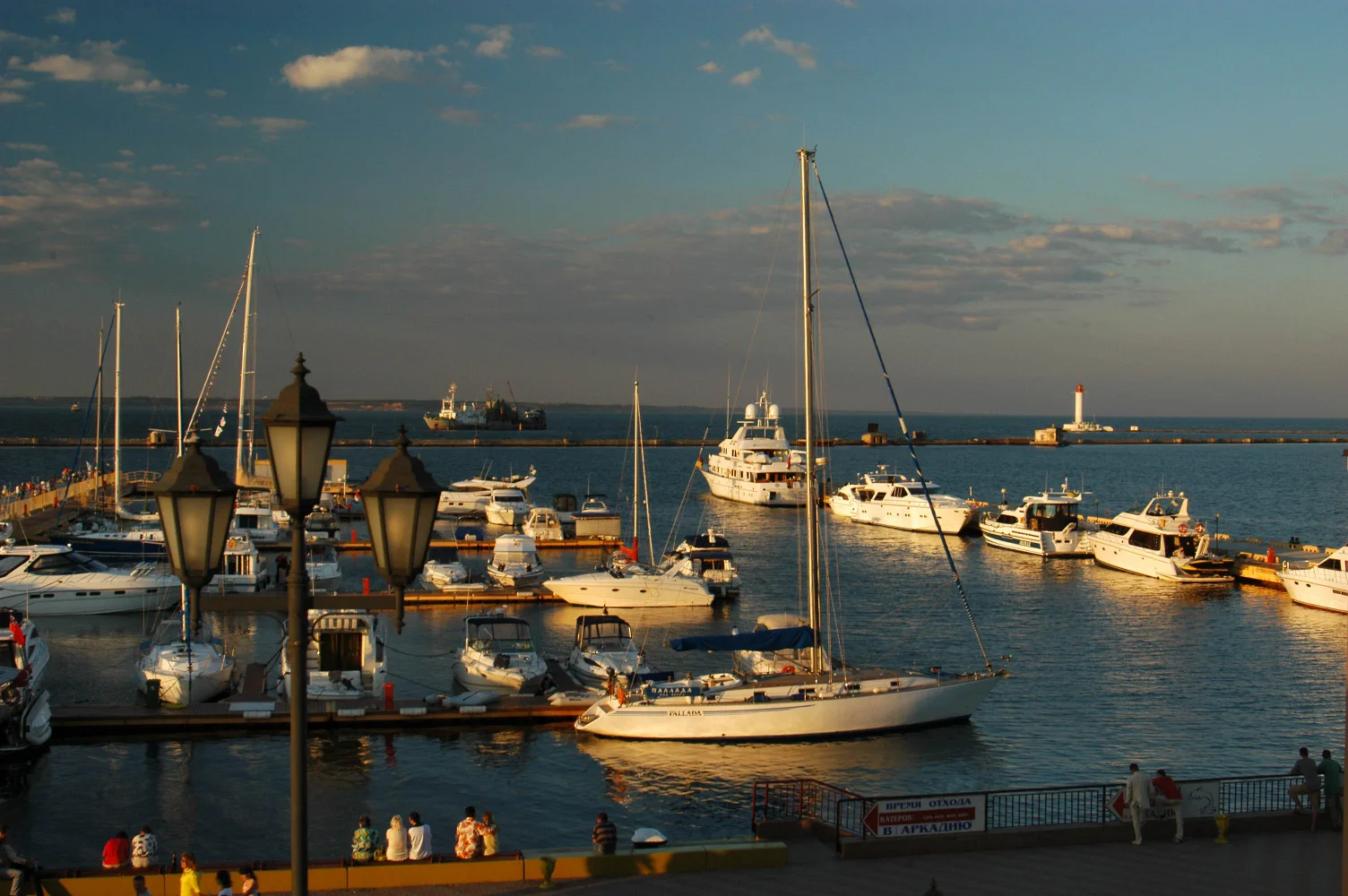 Uferpromenade Odessa