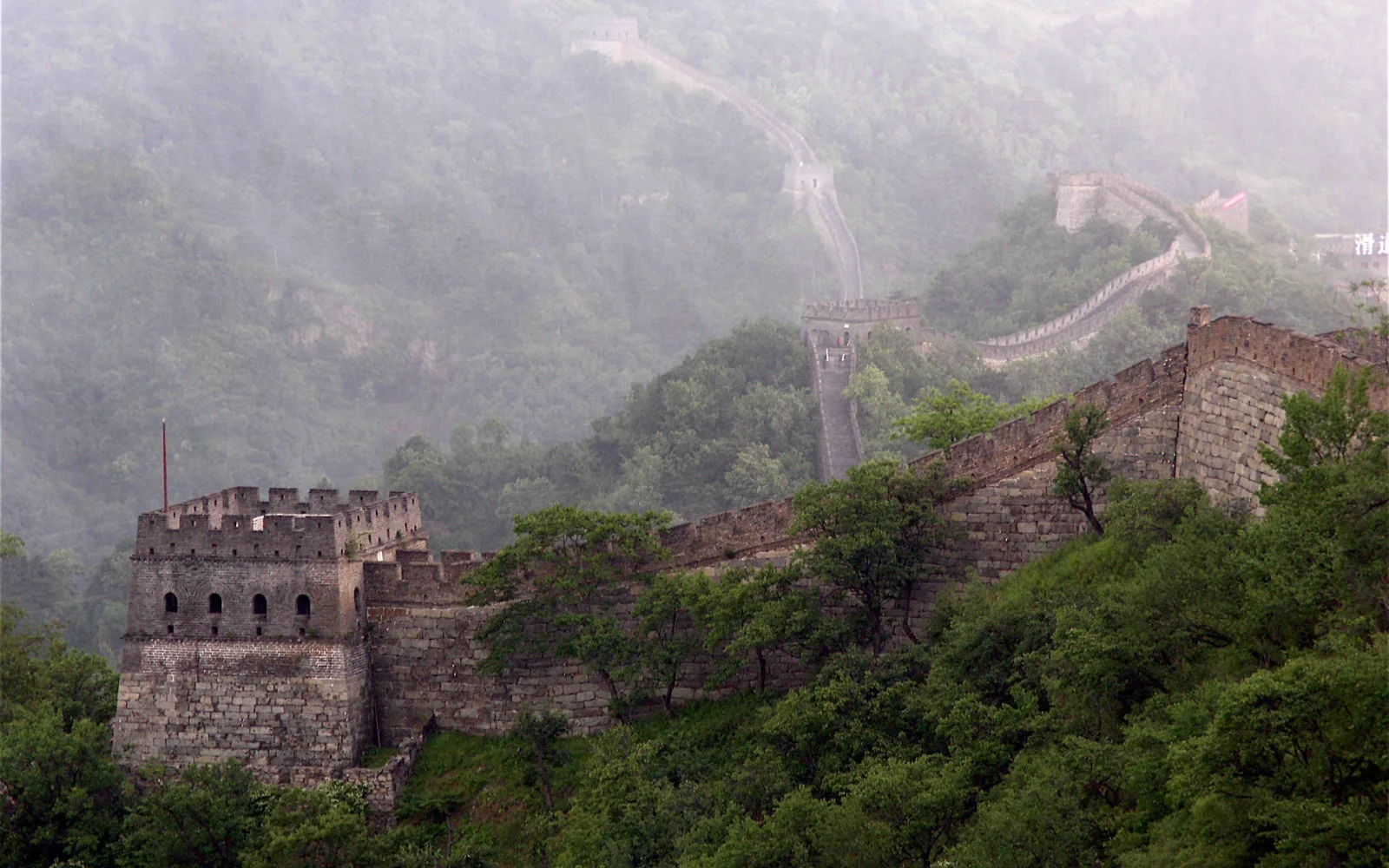 Detail Große Chinesische Mauer