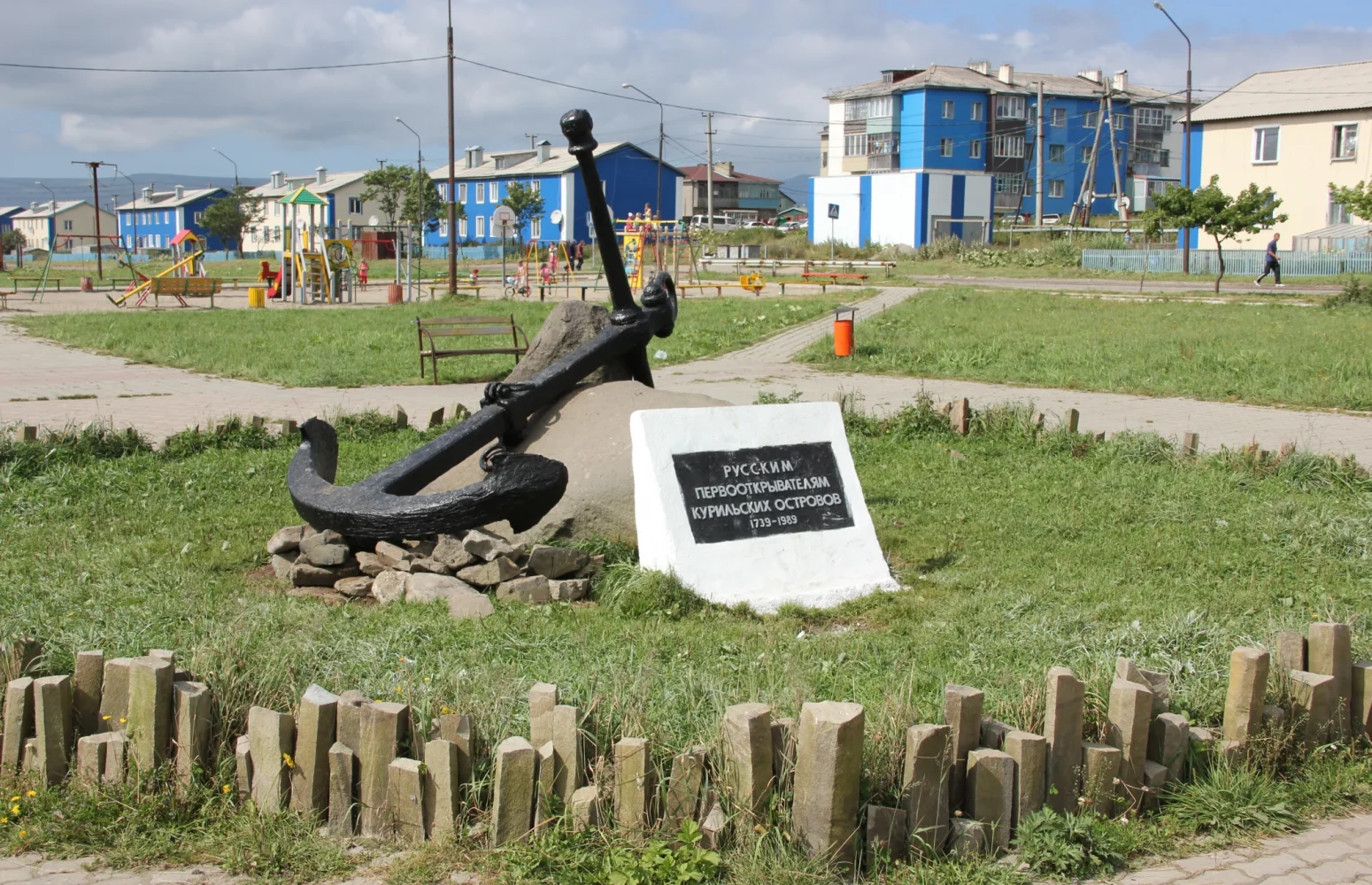Denkmal Insel, Süd Russland