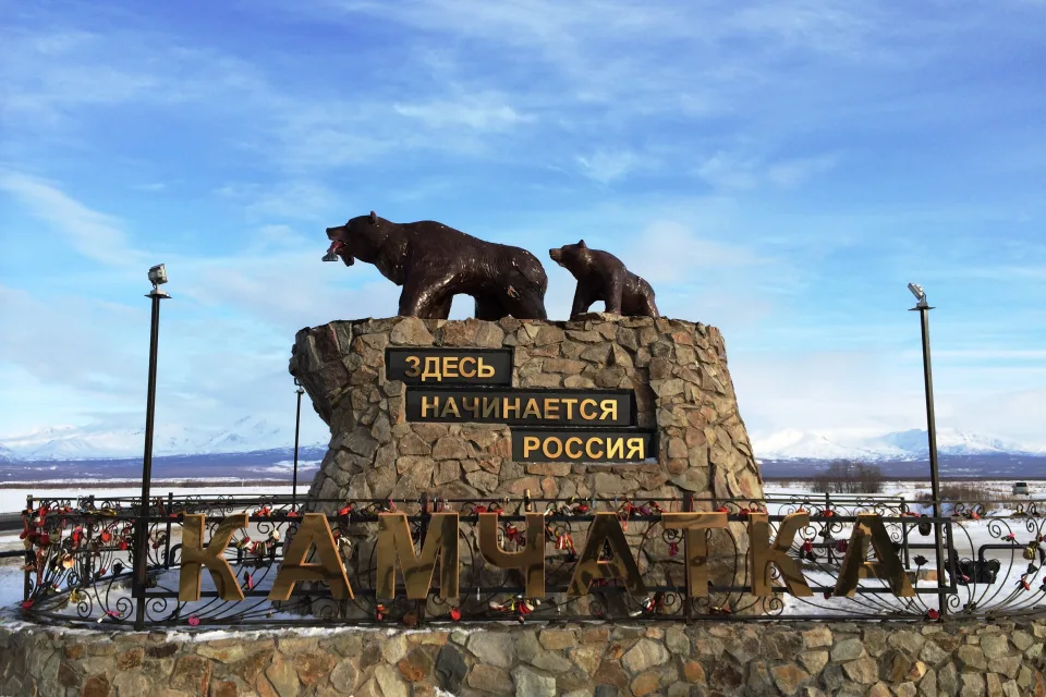 Denkmal Russland, Kamtschatka
