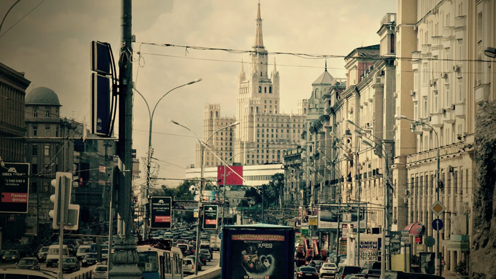 Städtischer Landschaft in Moskau